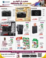 Ofertas de Techno blue Catar de 28 septiembre a 15 octubre 2026 Festival de ahorro - Página 11