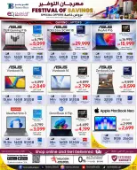Ofertas de Techno blue Catar de 28 septiembre a 15 octubre 2026 Festival de ahorro - Página 7