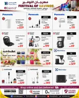 Ofertas de Techno blue Catar de 28 septiembre a 15 octubre 2026 Festival de ahorro - Página 4