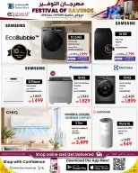 Ofertas de Techno blue Catar de 28 septiembre a 15 octubre 2026 Festival de ahorro - Página 2