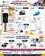 Ofertas de Techno blue Catar de 28 septiembre a 15 octubre 2026 Festival de ahorro - Página 3