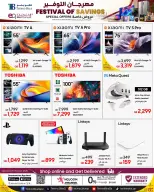 Ofertas de Techno blue Catar de 28 septiembre a 15 octubre 2026 Festival de ahorro - Página 10