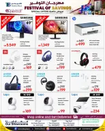 Ofertas de Techno blue Catar de 28 septiembre a 15 octubre 2026 Festival de ahorro - Página 8