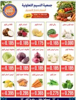 Naseem co-op offers Tuesday 29 September 2026 Vegetable and Fruit Festival - Page 4