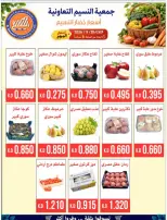 Naseem co-op offers Tuesday 29 September 2026 Vegetable and Fruit Festival - Page 2