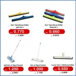 Al Khalidiya co-op offers from 29 September to 3 October 2026 Family supplies prices - Page 3
