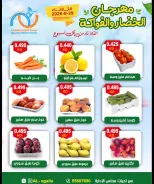 Alegaila co-op Kuwait offers Tuesday 29 September 2026 Vegetable and Fruit Festival - Page 5