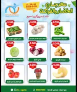 Alegaila co-op Kuwait offers Tuesday 29 September 2026 Vegetable and Fruit Festival - Page 4