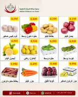 Abdullah Al Mubarak coop offers Tuesday 29 September 2026 Vegetable and fruit offer - Page 4