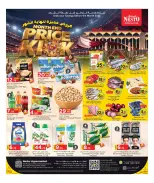 عروض نستو هايبر ماركت قطر من ٢٨ حتى ٣٠ سبتمبر ٢٠٢٦ عروض مميزة لنهاية الشهر - صفحة 1