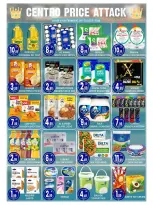 عروض مركز تخفيضات سنترو بفرع برجمان من ٢٩ سبتمبر حتى ١ أكتوبر ٢٠٢٦ عروض منتصف الأسبوع - صفحة 2
