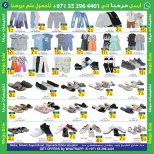 عروض سن اند ساند بفرع دبا من ٢٦ سبتمبر حتى ٨ أكتوبر ٢٠٢٦ تخفيضات كبرى - صفحة 6