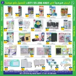 عروض سن اند ساند بفرع دبا من ٢٦ سبتمبر حتى ٨ أكتوبر ٢٠٢٦ تخفيضات كبرى - صفحة 2