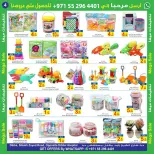 عروض سن اند ساند بفرع دبا من ٢٦ سبتمبر حتى ٨ أكتوبر ٢٠٢٦ تخفيضات كبرى - صفحة 4