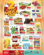 Nesto offers in Salalah from 29 to 30 September 2026 2 Mega Days - Page 2