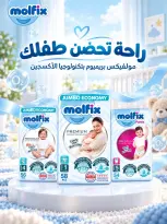 عروض هايبر المنصورة من ٢٨ سبتمبر حتى ١١ أكتوبر ٢٠٢٦ عروض التوفير - صفحة 27