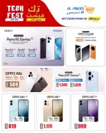 Al Anis Company Qatar offers from 28 September to 4 October 2026 Tech Fest Offers - Page 7