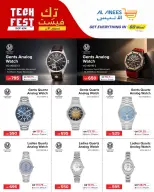 Al Anis Company Qatar offers from 28 September to 4 October 2026 Tech Fest Offers - Page 2