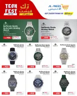 Al Anis Company Qatar offers from 28 September to 4 October 2026 Tech Fest Offers - Page 4