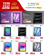 Al Anis Company Qatar offers from 28 September to 4 October 2026 Tech Fest Offers - Page 5