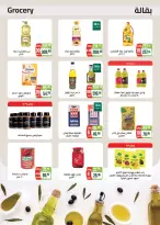 عروض سعودى ماركت من ٢٧ سبتمبر حتى ٦ أكتوبر ٢٠٢٦ عروض الخريف - صفحة 28