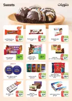 عروض سعودى ماركت من ٢٧ سبتمبر حتى ٦ أكتوبر ٢٠٢٦ عروض الخريف - صفحة 37