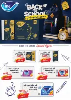 عروض سعودى ماركت من ٢٧ سبتمبر حتى ٦ أكتوبر ٢٠٢٦ عروض الخريف - صفحة 69
