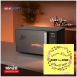 عروض أسواق خديجة من ٢٨ سبتمبر حتى ٣ أكتوبر ٢٠٢٦ عرض خاص - صفحة 77