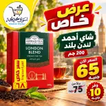 عروض أسواق خديجة من ٢٨ سبتمبر حتى ٣ أكتوبر ٢٠٢٦ عرض خاص - صفحة 33