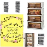 عروض أسواق خديجة من ٢٨ سبتمبر حتى ٣ أكتوبر ٢٠٢٦ عرض خاص - صفحة 90