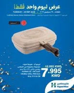 Ofertas de HyperMax Kuwait martes 29 septiembre 2026 Ofertas de un día - Página 3