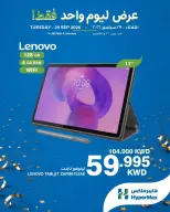 Ofertas de HyperMax Kuwait martes 29 septiembre 2026 Ofertas de un día - Página 2