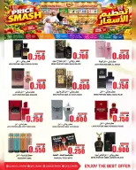 عروض مركز الجودة والتوفير عمان من ٣٠ سبتمبر حتى ٦ أكتوبر ٢٠٢٦ تحطيم الأسعار - صفحة 17