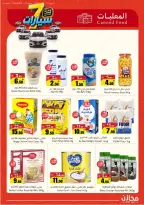 Offres Makhazin Supermarché Jeddah de 13 à 19 Rabiʻ II 1448 AH (26 septembre au 2 octobre 2026) Gagnez et économisez - Page 7
