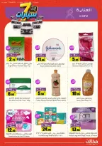Offres Makhazin Supermarché Jeddah de 13 à 19 Rabiʻ II 1448 AH (26 septembre au 2 octobre 2026) Gagnez et économisez - Page 25