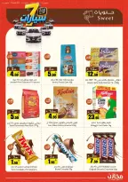 Offres Makhazin Supermarché Jeddah de 13 à 19 Rabiʻ II 1448 AH (26 septembre au 2 octobre 2026) Gagnez et économisez - Page 18