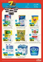 Offres Makhazin Supermarché Jeddah de 13 à 19 Rabiʻ II 1448 AH (26 septembre au 2 octobre 2026) Gagnez et économisez - Page 12