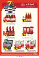 Offres Makhazin Supermarché Tabuk de 13 à 19 Rabiʻ II 1448 AH (26 septembre au 2 octobre 2026) Gagnez et économisez - Page 13