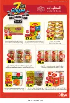 Offres Makhazin Supermarché Tabuk de 13 à 19 Rabiʻ II 1448 AH (26 septembre au 2 octobre 2026) Gagnez et économisez - Page 11