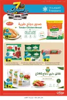 Offres Makhazin Supermarché Buraidah de 13 à 19 Rabiʻ II 1448 AH (26 septembre au 2 octobre 2026) Gagnez et économisez - Page 17
