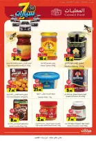 Offres Makhazin Supermarché Buraidah de 13 à 19 Rabiʻ II 1448 AH (26 septembre au 2 octobre 2026) Gagnez et économisez - Page 10