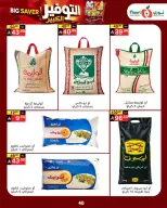 Noori Supermarket Saudi Arabia offers from 14 to 23 Rabiʻ II 1448 AH (27 September – 6 October 2026) Big Savers Deals - Page 38