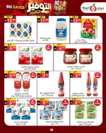 Noori Supermarket Saudi Arabia offers from 14 to 23 Rabiʻ II 1448 AH (27 September – 6 October 2026) Big Savers Deals - Page 33