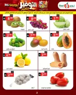 Noori Supermarket Saudi Arabia offers from 14 to 23 Rabiʻ II 1448 AH (27 September – 6 October 2026) Big Savers Deals - Page 2