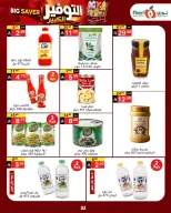 Noori Supermarket Saudi Arabia offers from 14 to 23 Rabiʻ II 1448 AH (27 September – 6 October 2026) Big Savers Deals - Page 30