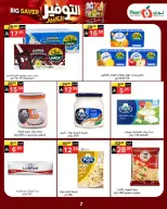 Noori Supermarket Saudi Arabia offers from 14 to 23 Rabiʻ II 1448 AH (27 September – 6 October 2026) Big Savers Deals - Page 7