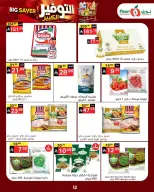 Noori Supermarket Saudi Arabia offers from 14 to 23 Rabiʻ II 1448 AH (27 September – 6 October 2026) Big Savers Deals - Page 12