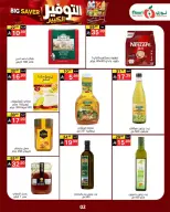 Noori Supermarket Saudi Arabia offers from 14 to 23 Rabiʻ II 1448 AH (27 September – 6 October 2026) Big Savers Deals - Page 25