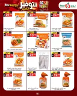 Noori Supermarket Saudi Arabia offers from 14 to 23 Rabiʻ II 1448 AH (27 September – 6 October 2026) Big Savers Deals - Page 15