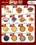 Noori Supermarket Saudi Arabia offers from 14 to 23 Rabiʻ II 1448 AH (27 September – 6 October 2026) Big Savers Deals - Page 3